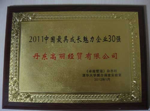 20120319090509_8437.jpg